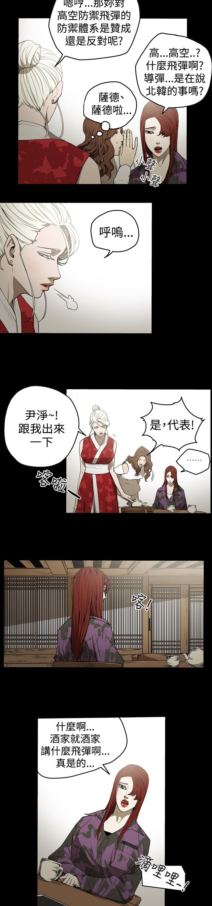 第37章：备份
