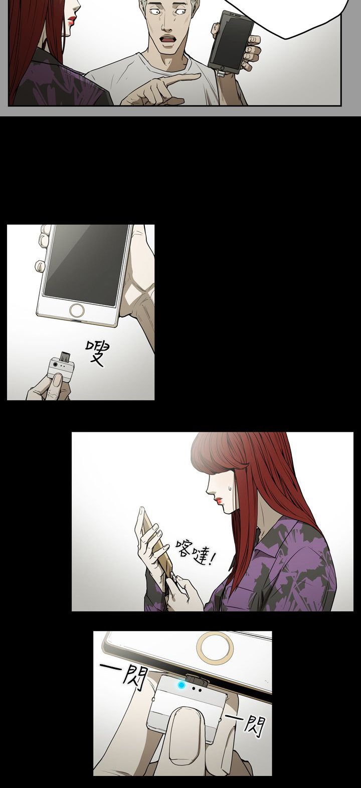 第37章：备份