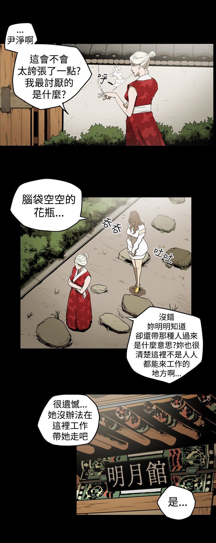 第37章：备份