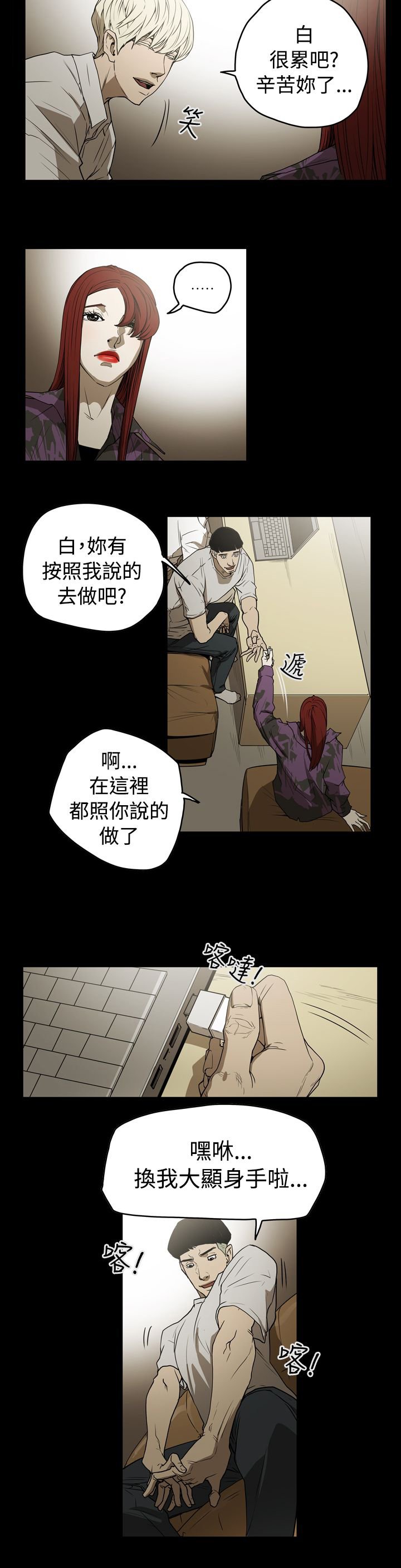第37章：备份