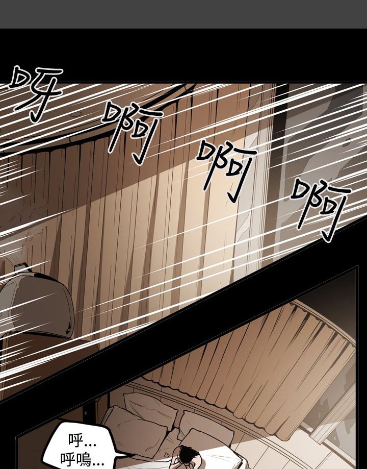 第38章：噩梦