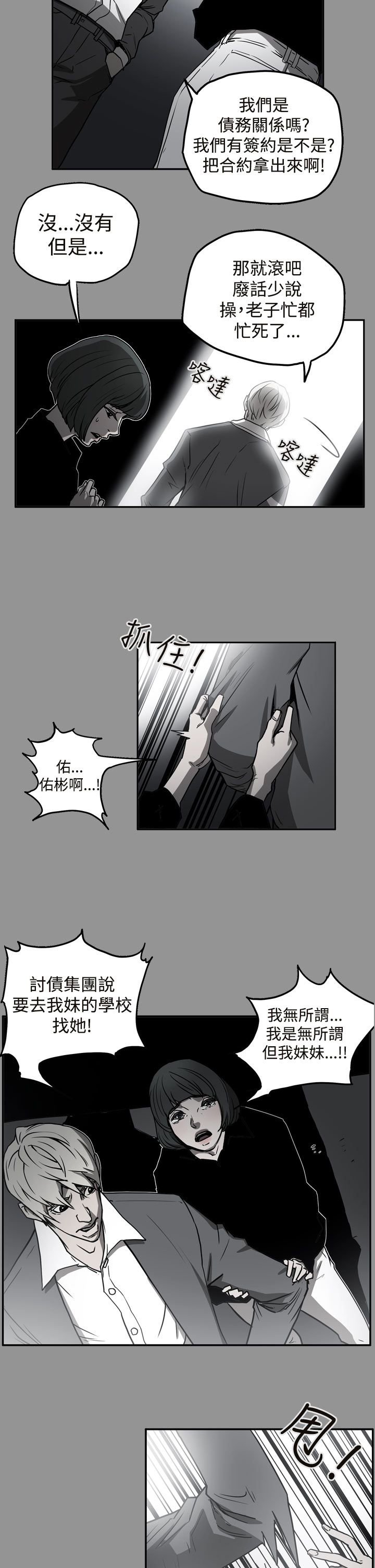 第39章：想起