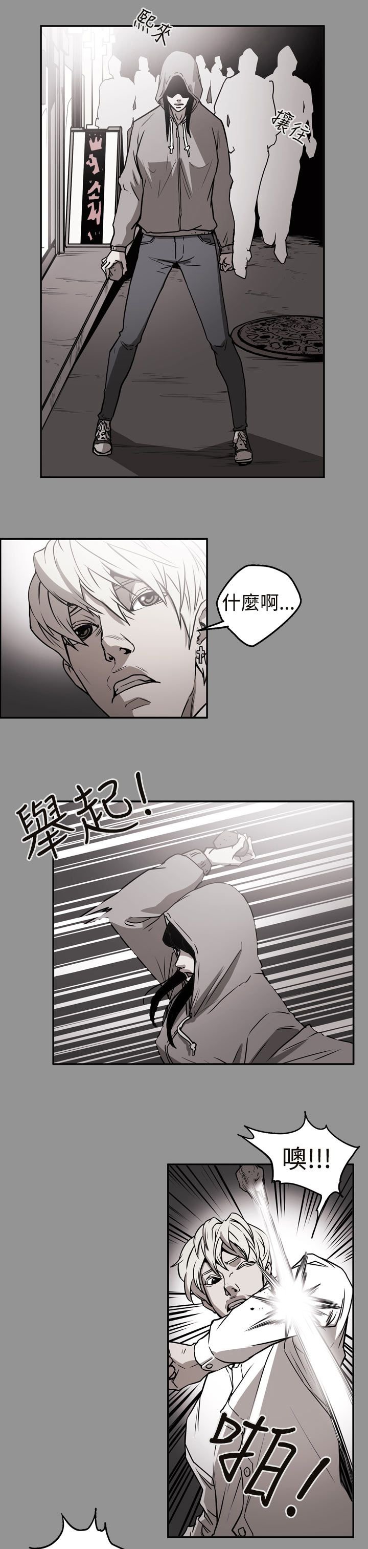 第39章：想起