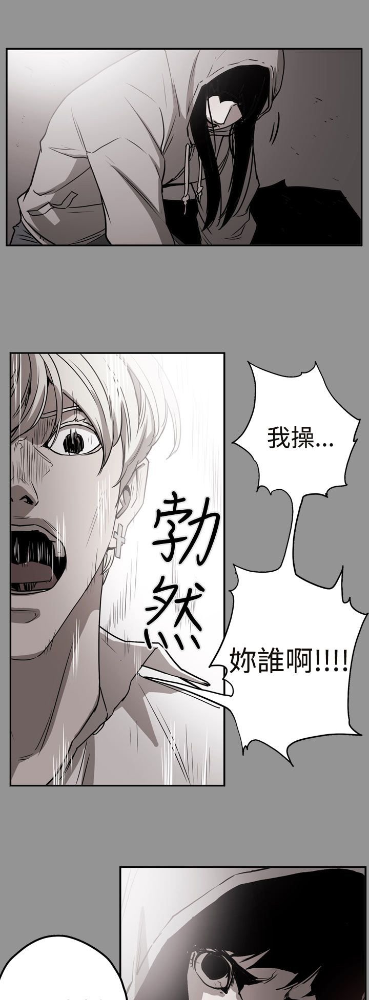 第39章：想起