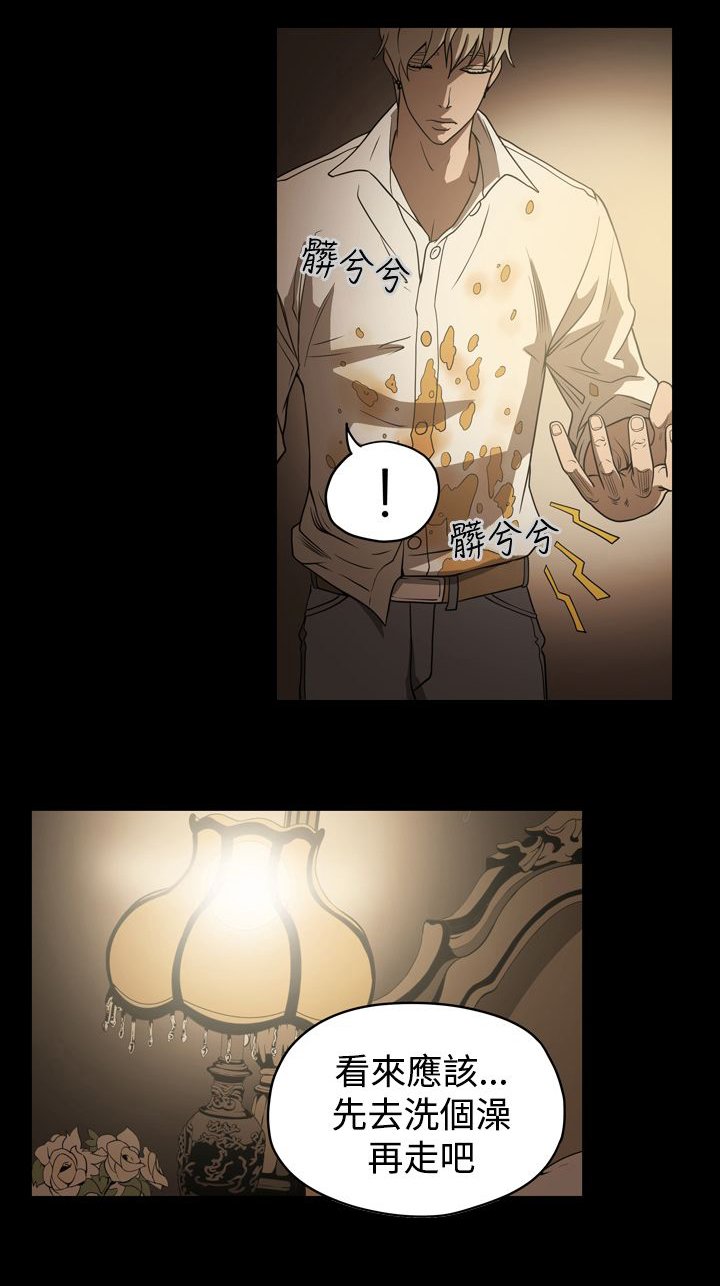 第4章：紧张