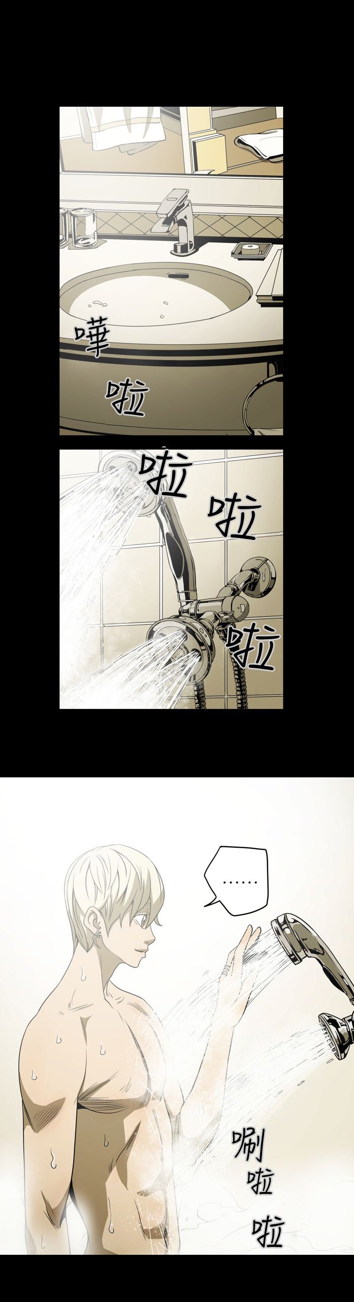 第4章：紧张