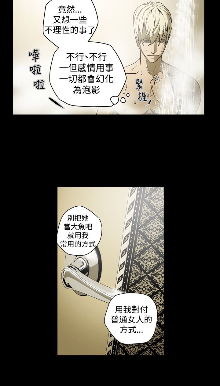 第4章：紧张