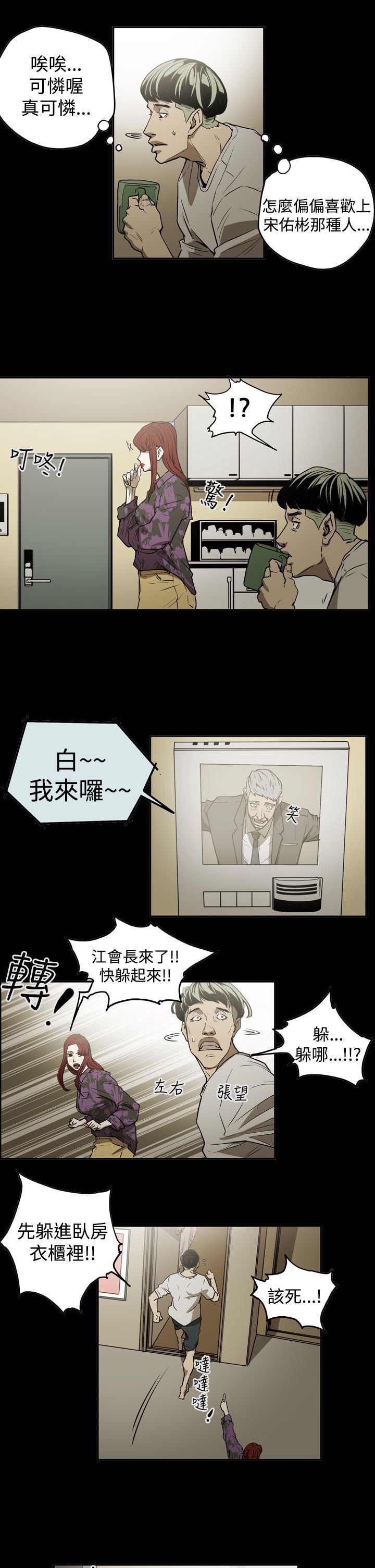 第40章：找人