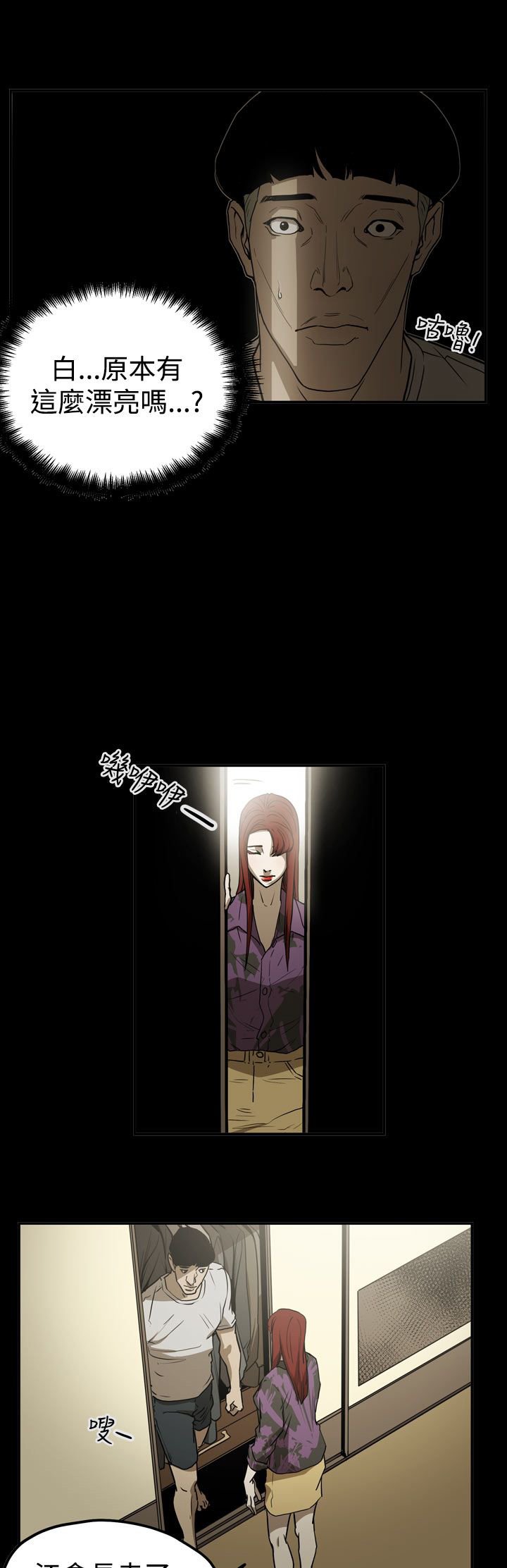 第40章：找人