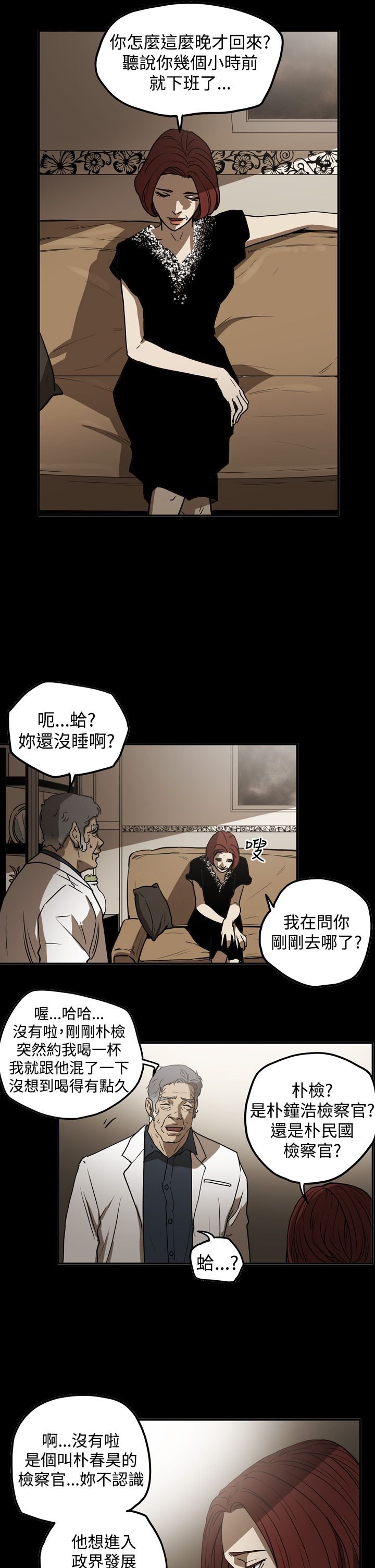 第40章：找人