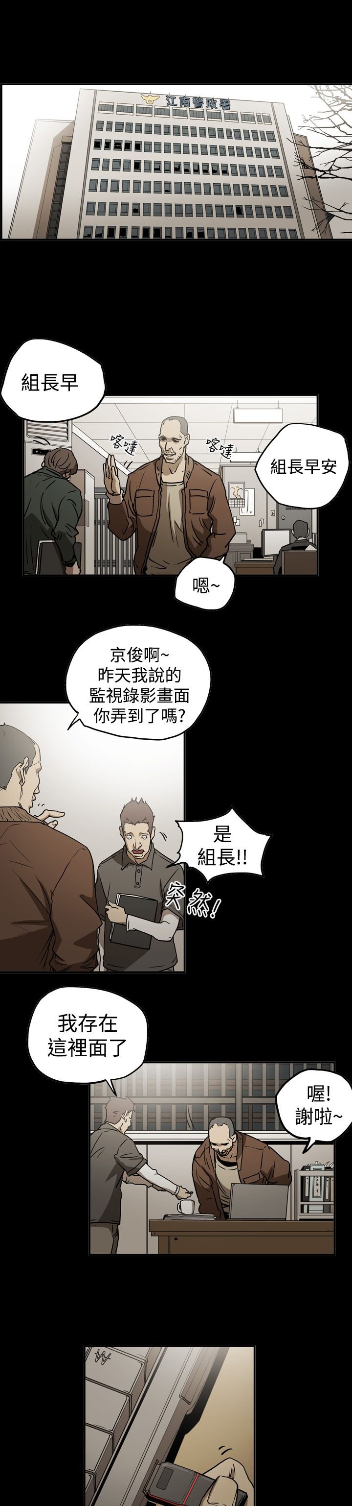 第40章：找人