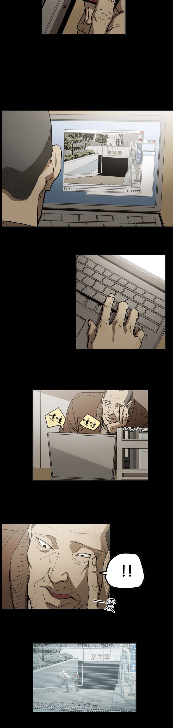 第40章：找人
