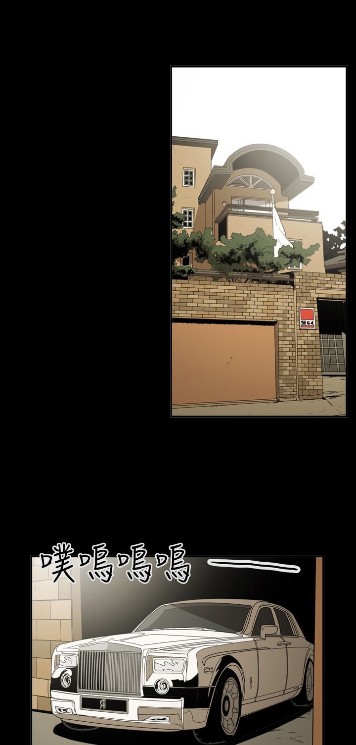 第41章：被抓