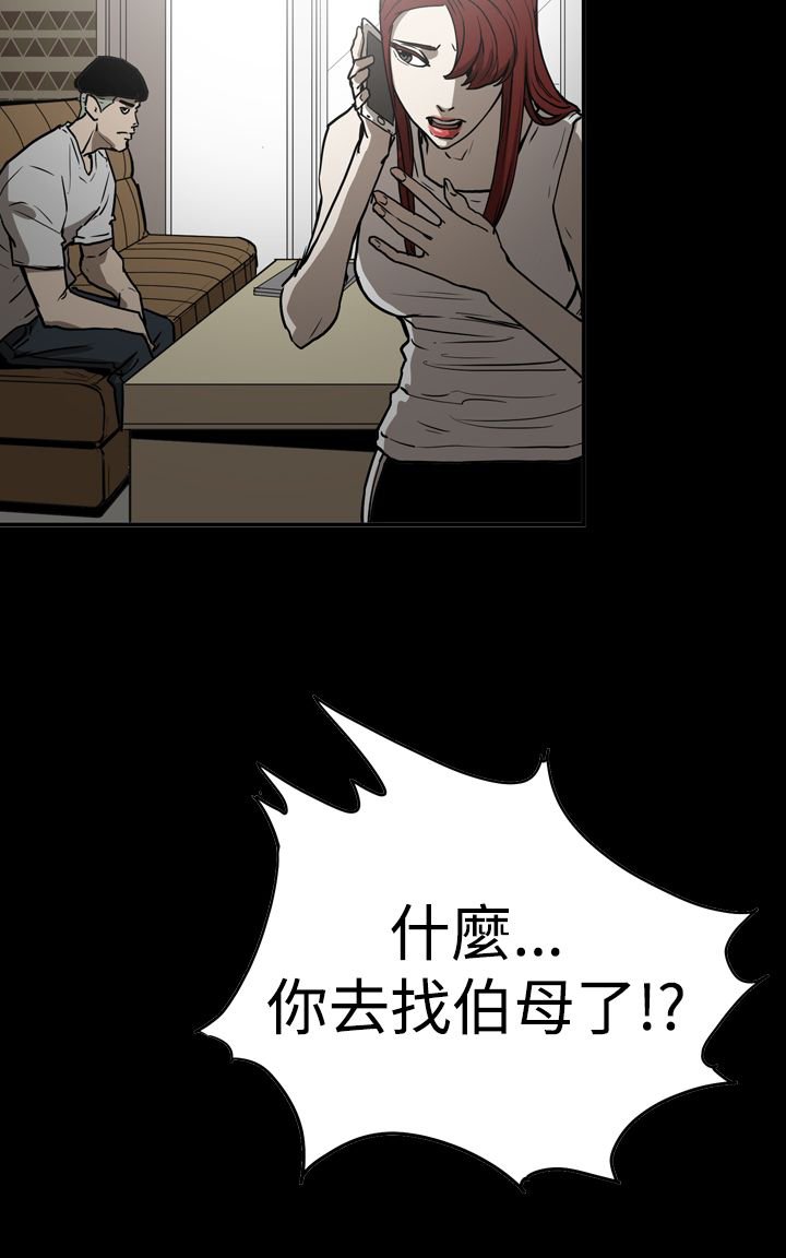 第41章：被抓