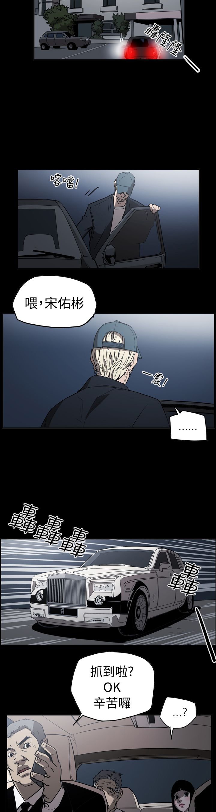第42章：逃走