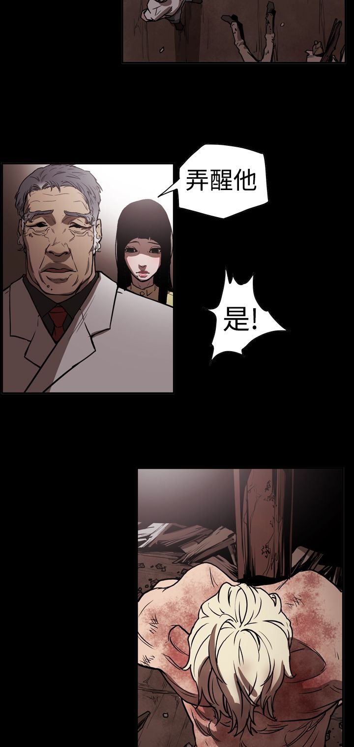 第42章：逃走