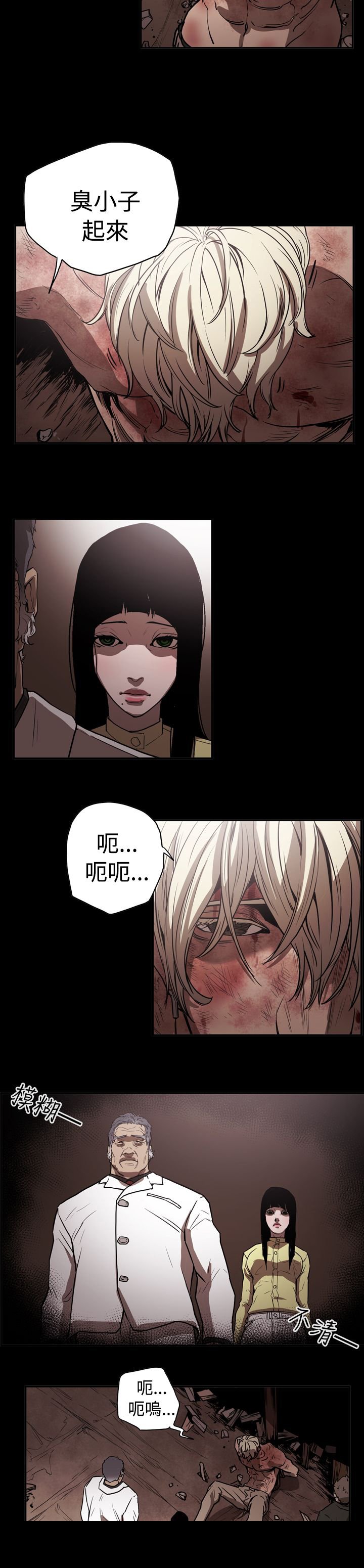 第42章：逃走