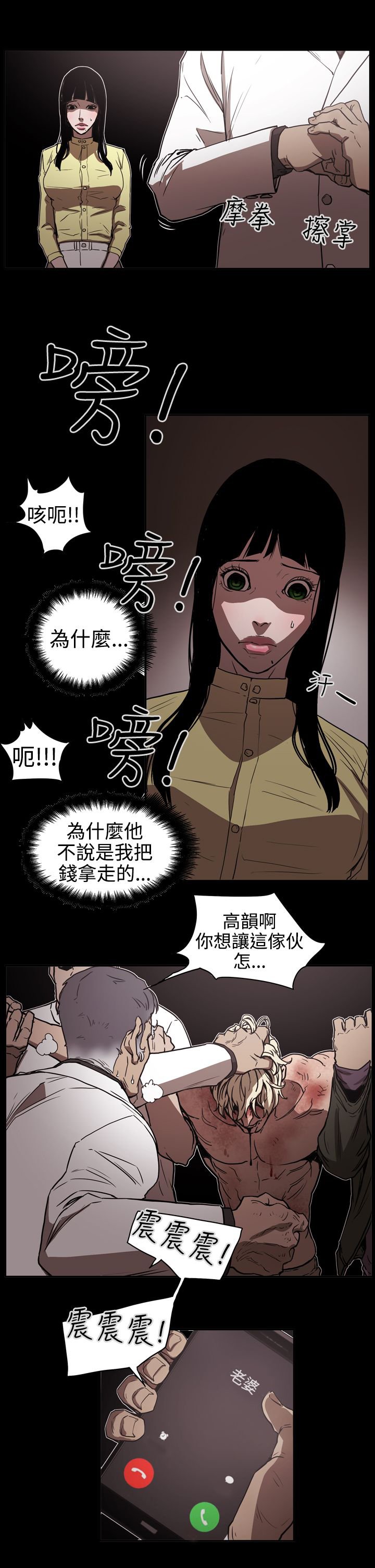 第43章：方法