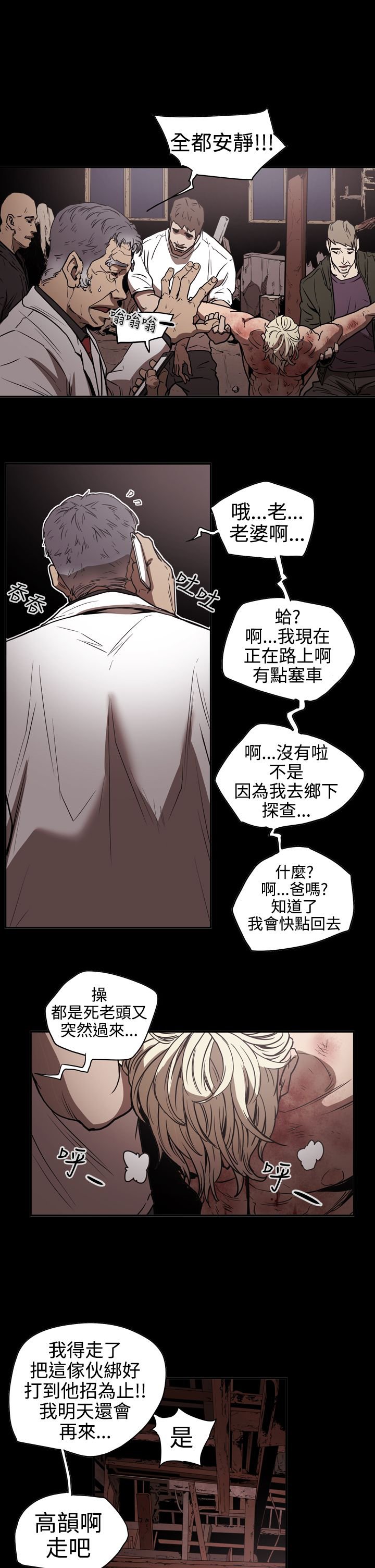 第43章：方法