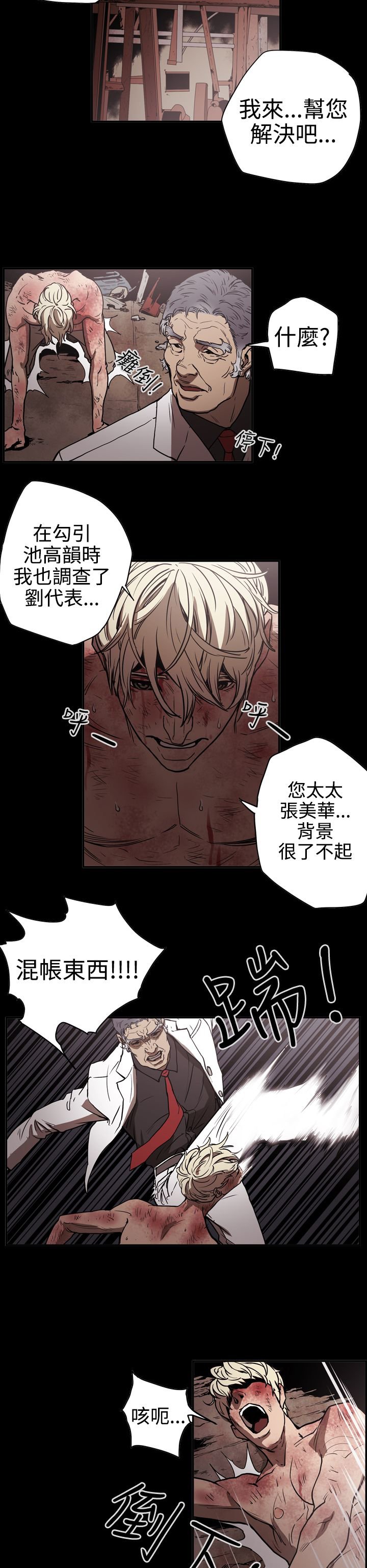 第43章：方法