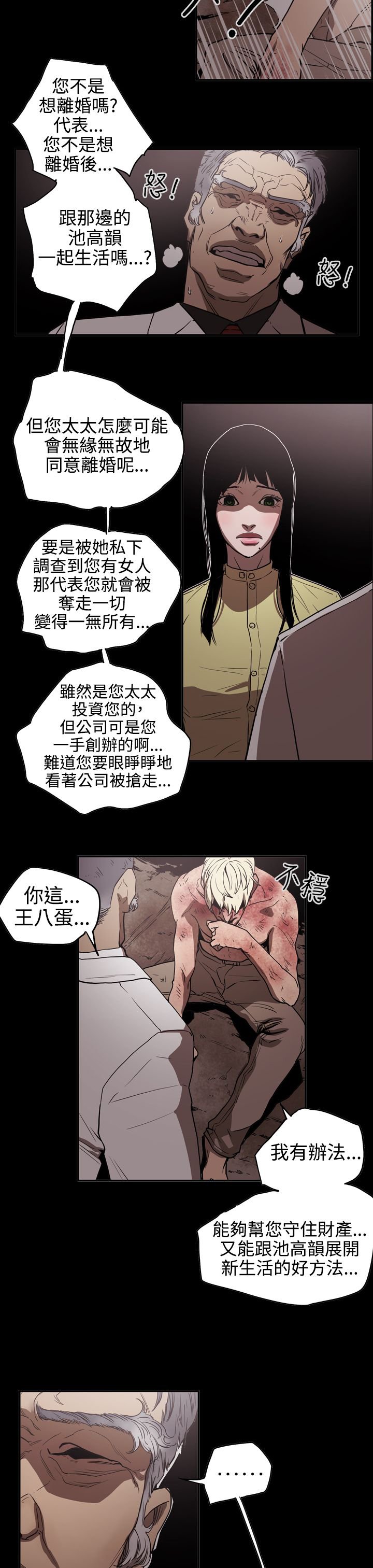 第43章：方法