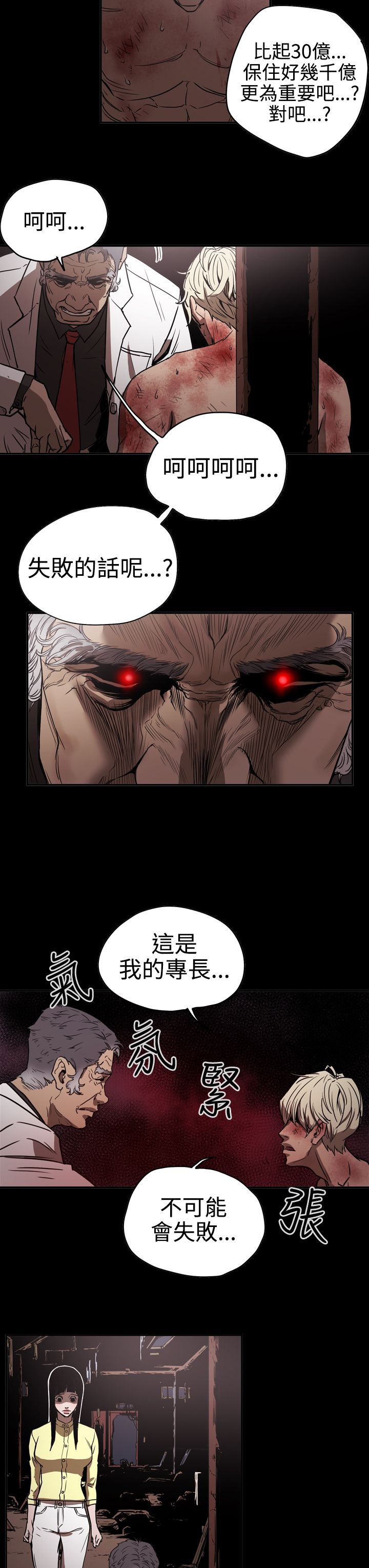 第43章：方法