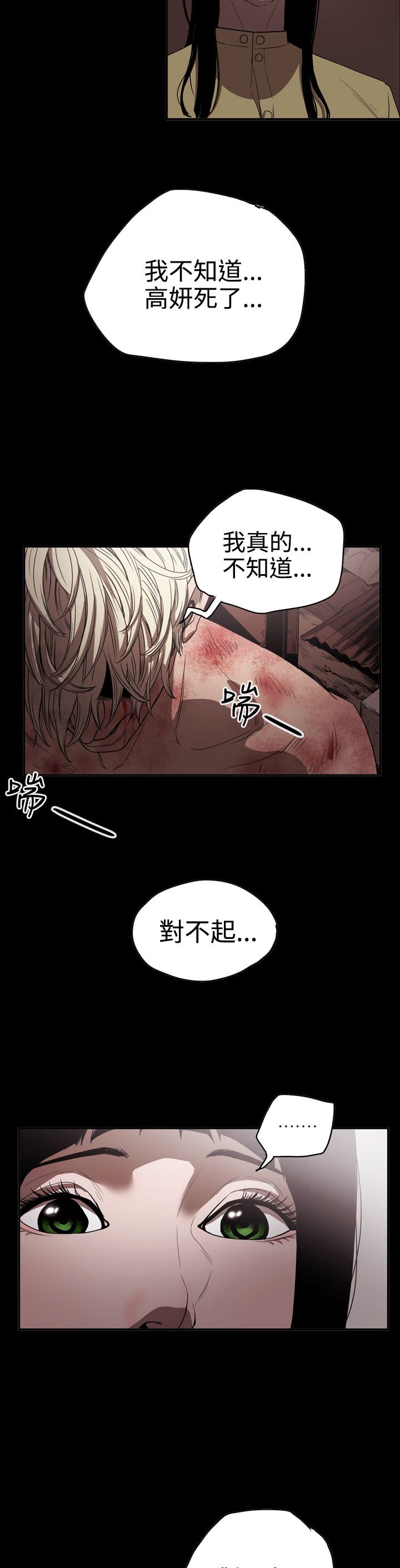 第43章：方法