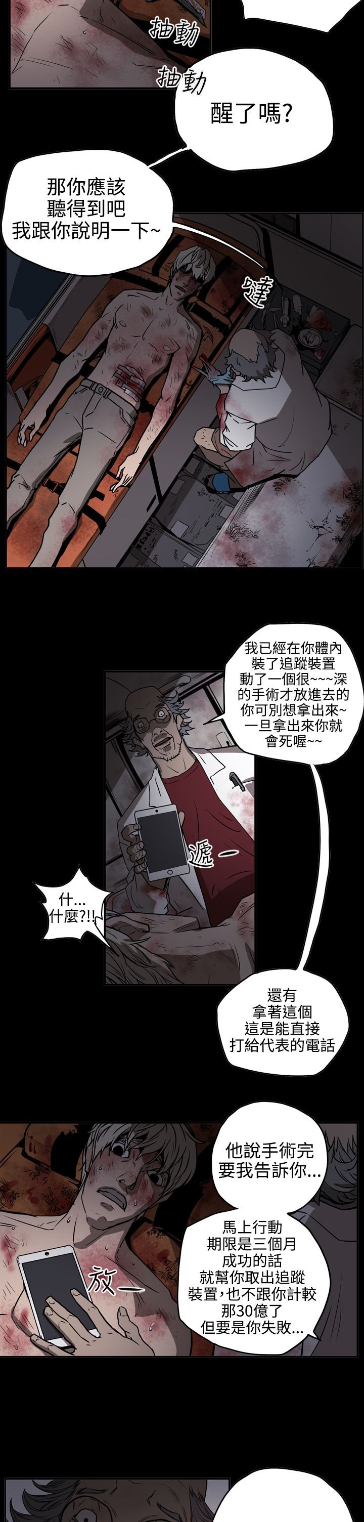 第43章：方法