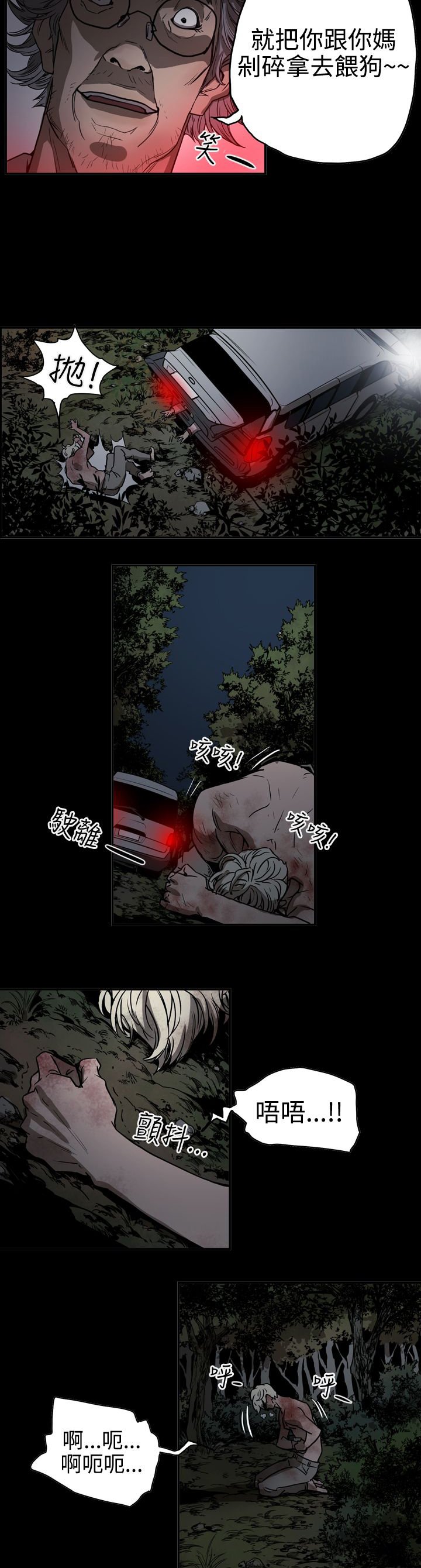 第43章：方法