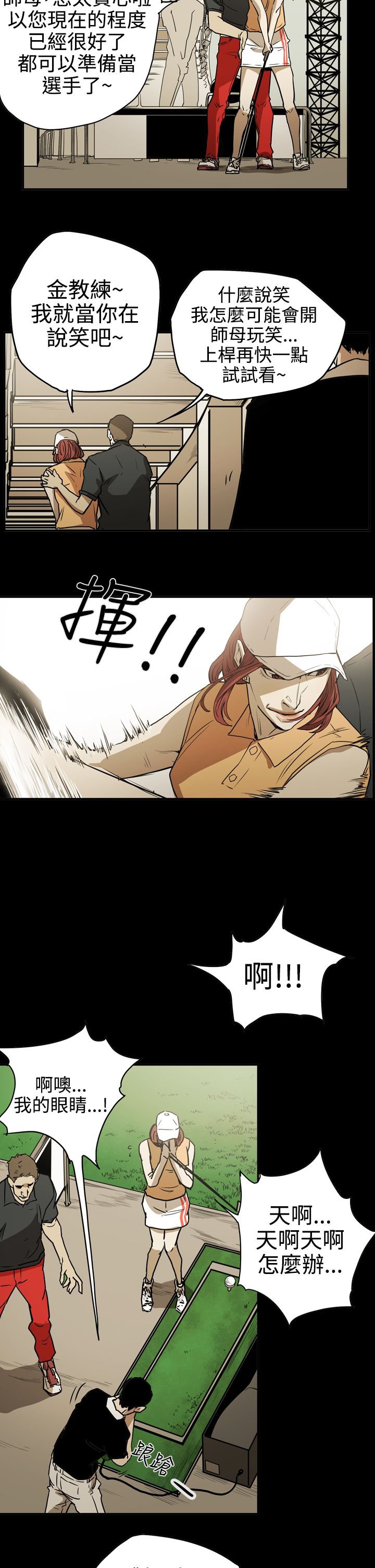 第43章：方法