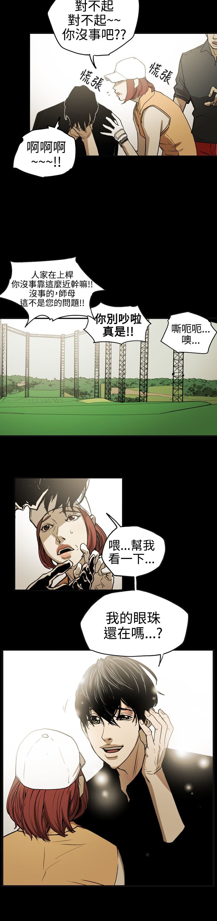 第43章：方法