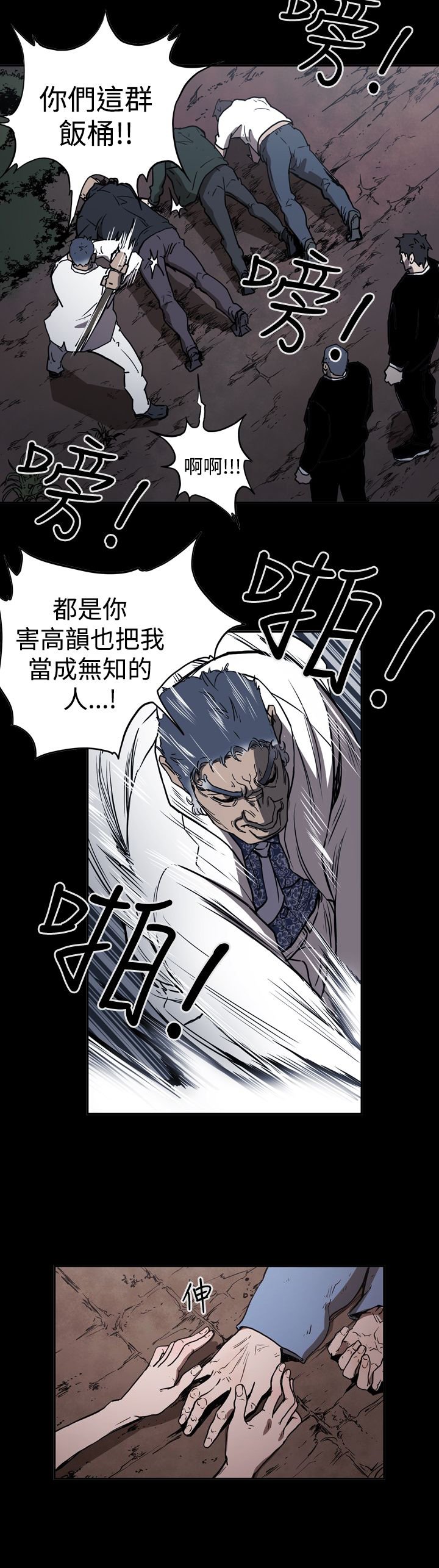 第45章：原委