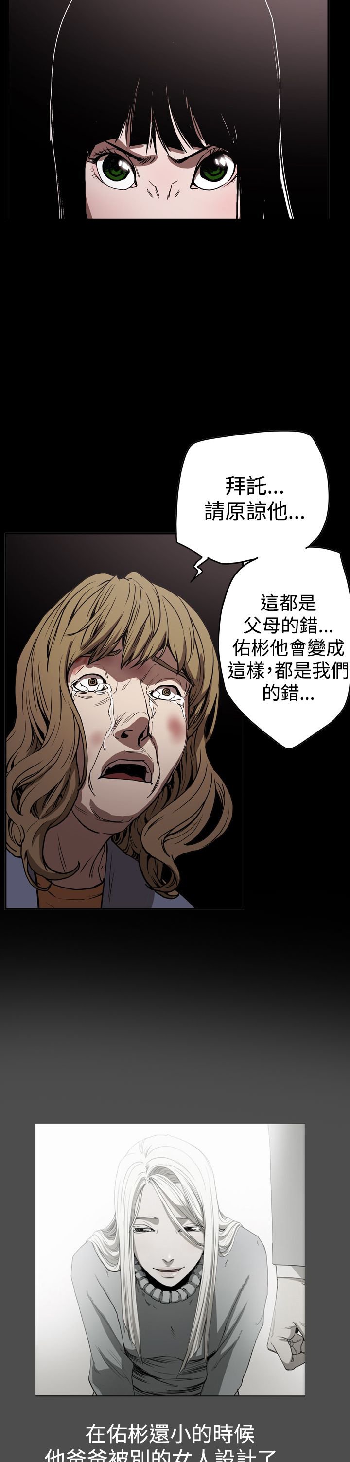 第45章：原委