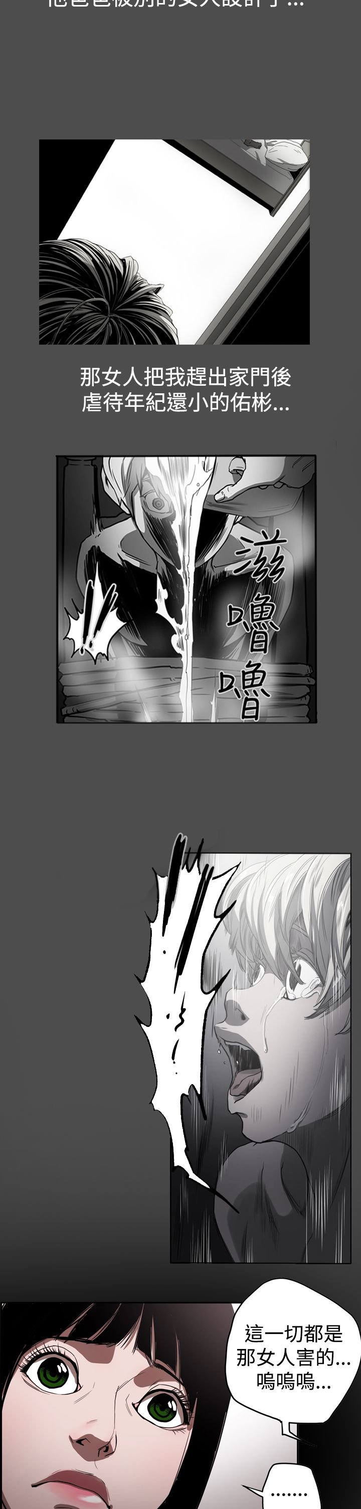 第45章：原委