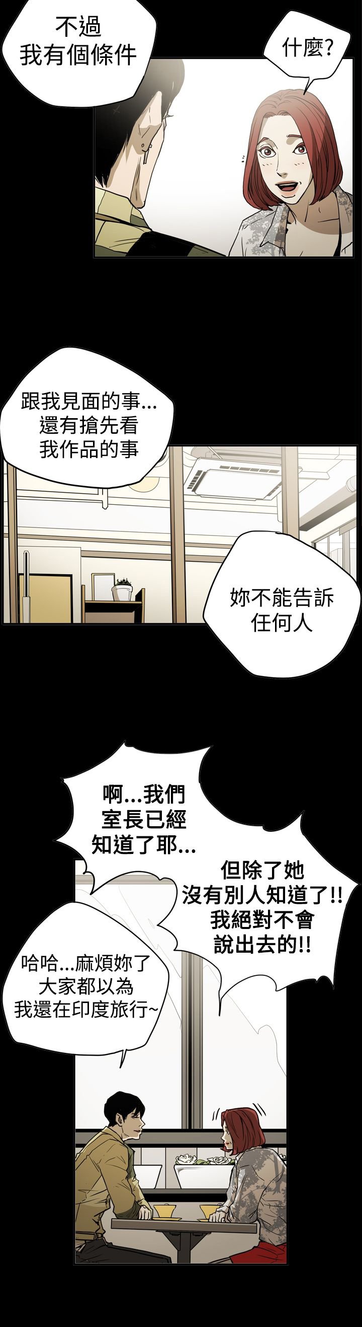第46章：扮演