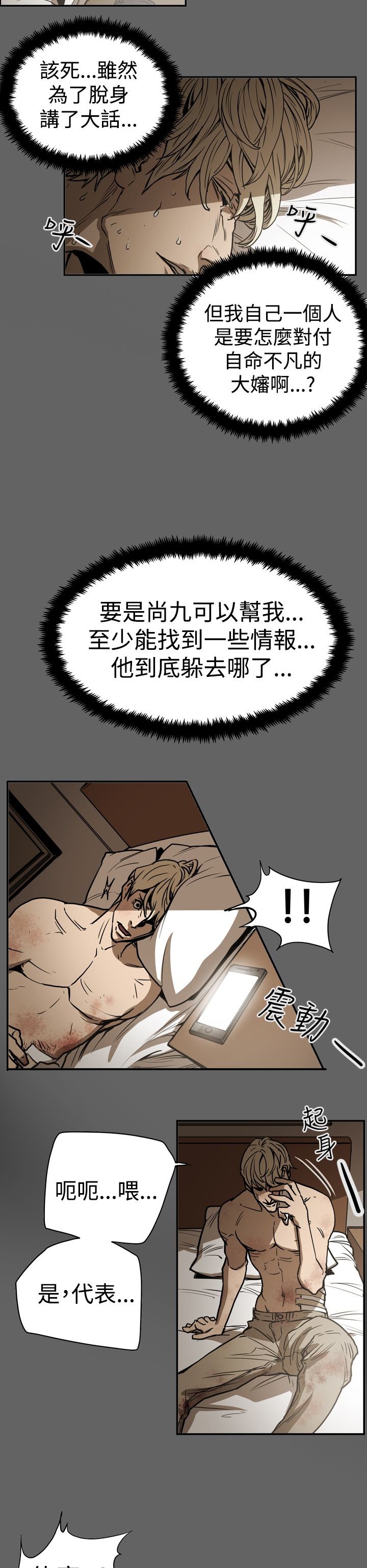 第46章：扮演