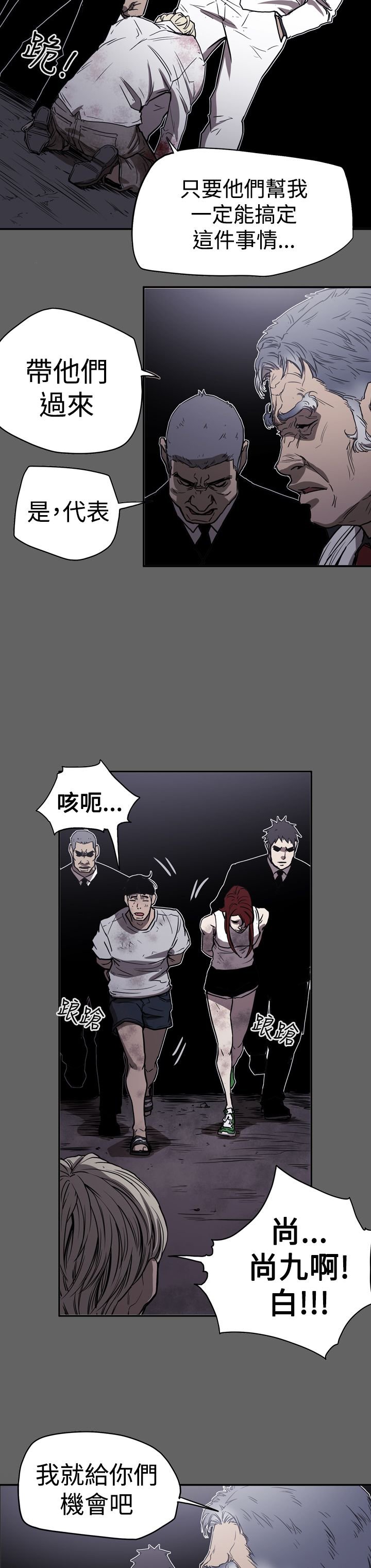 第46章：扮演