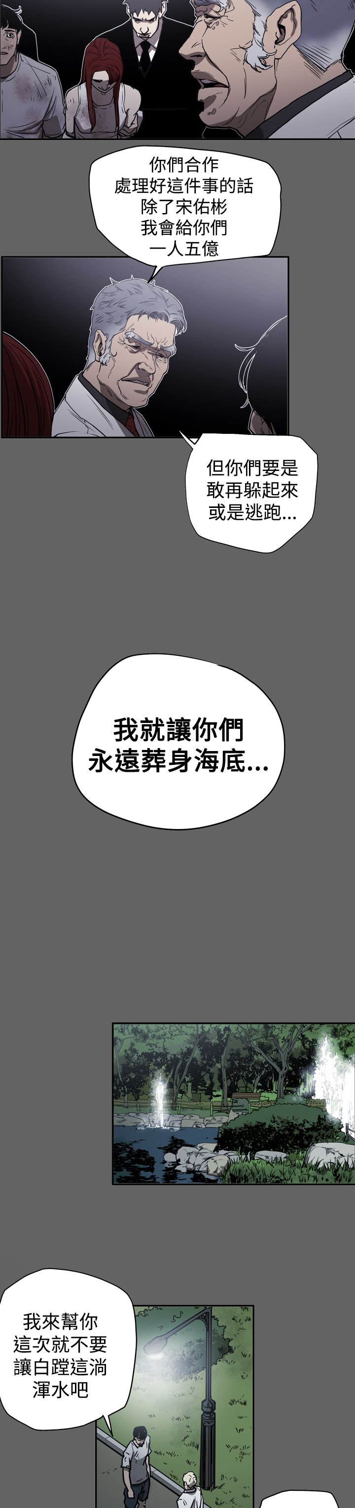 第46章：扮演