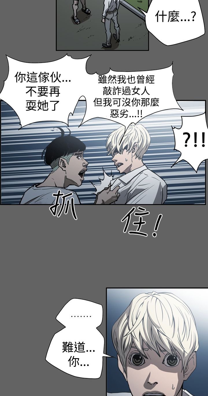 第46章：扮演