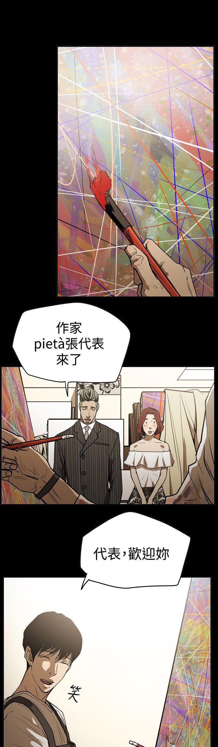 第46章：扮演