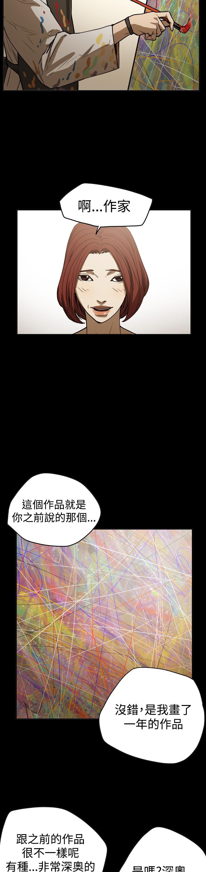 第46章：扮演