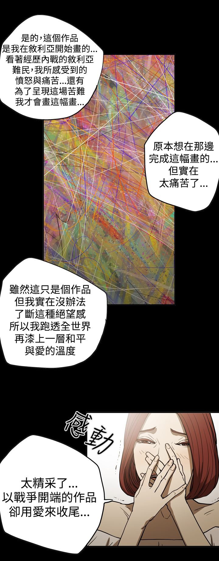 第46章：扮演