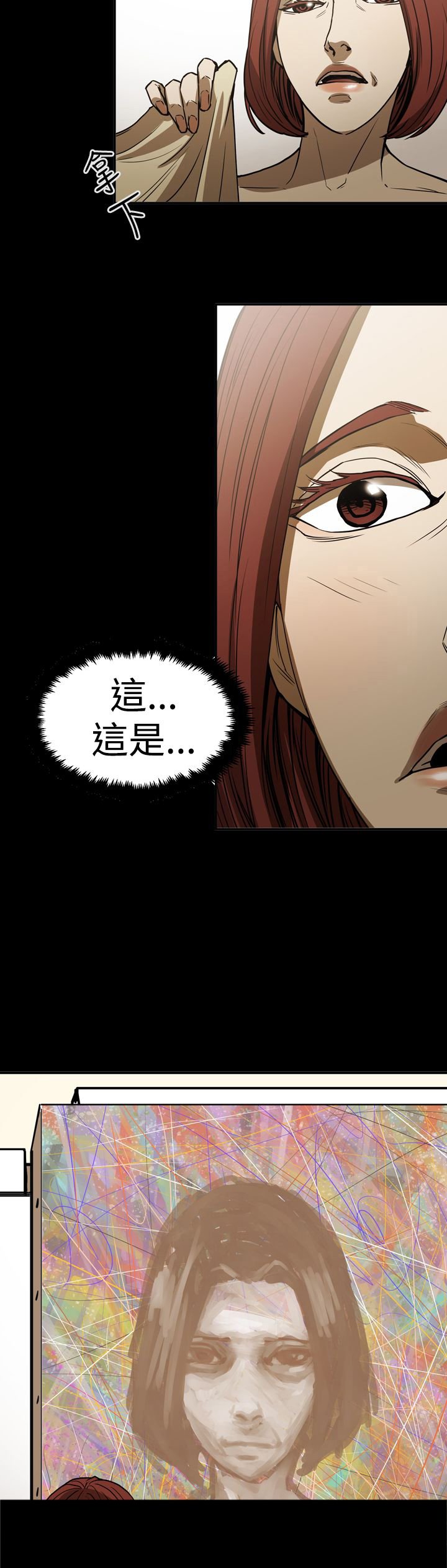 第46章：扮演