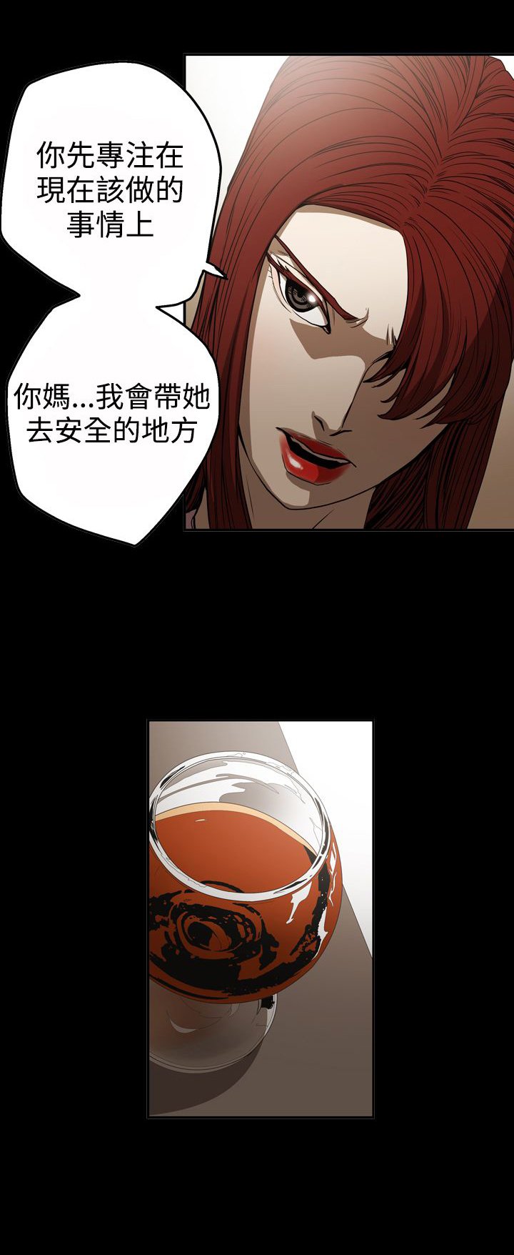 第47章：表白