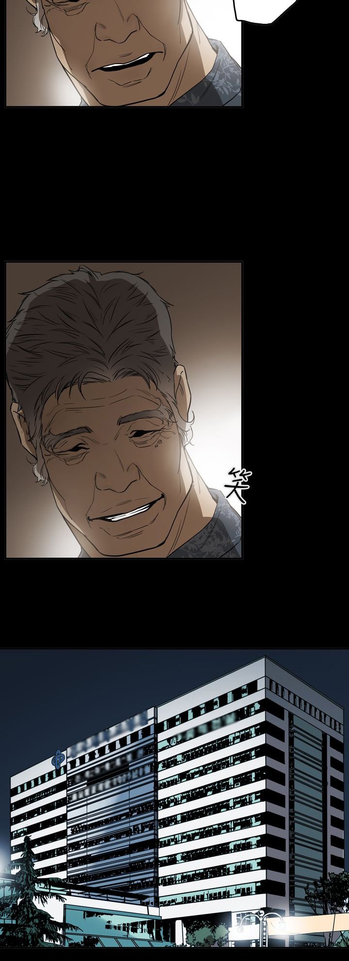 第47章：表白