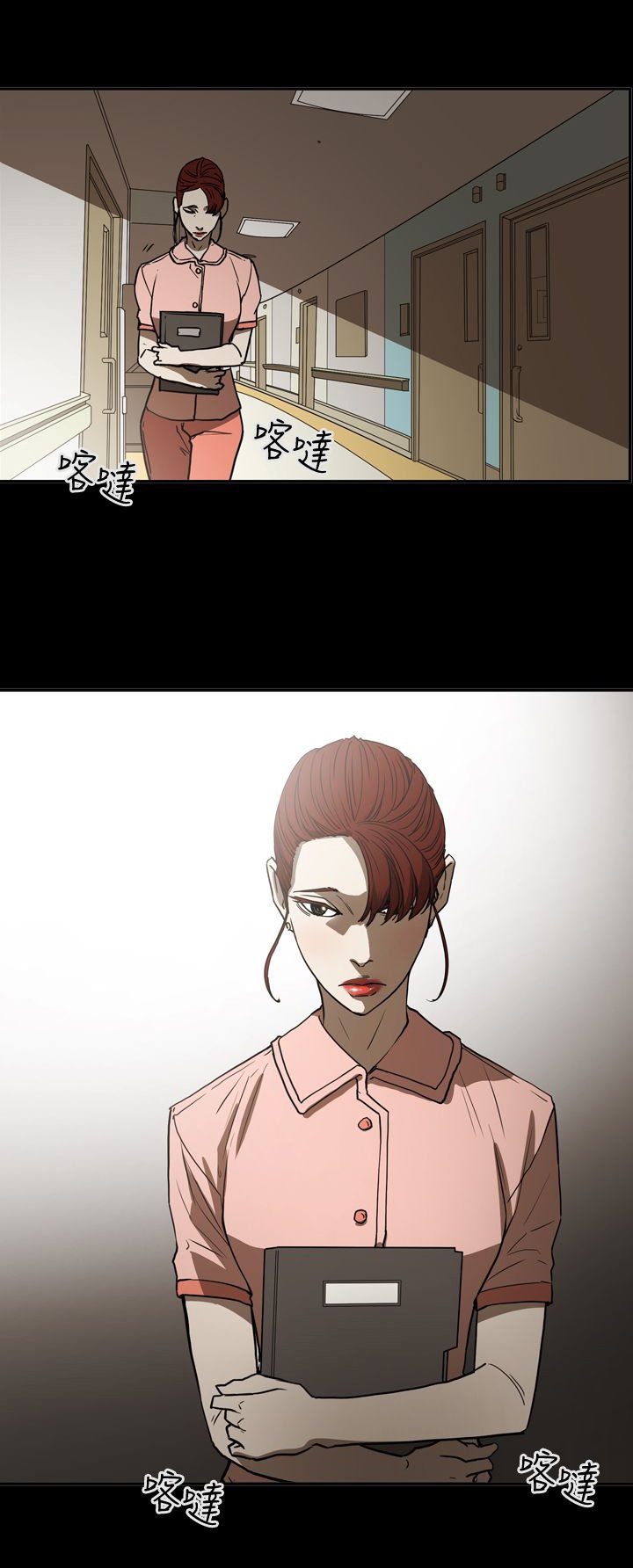第47章：表白