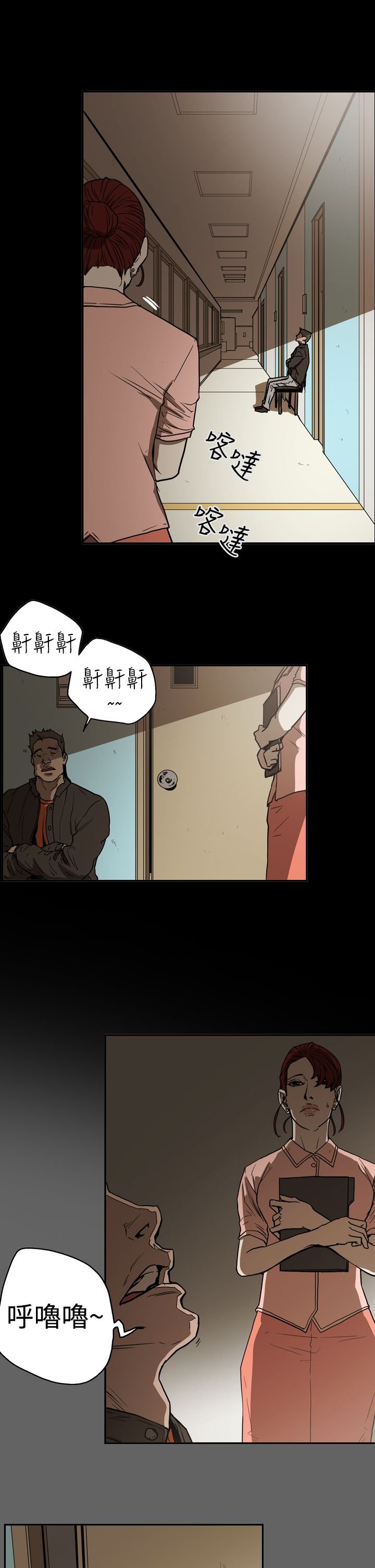 第48章：潜入