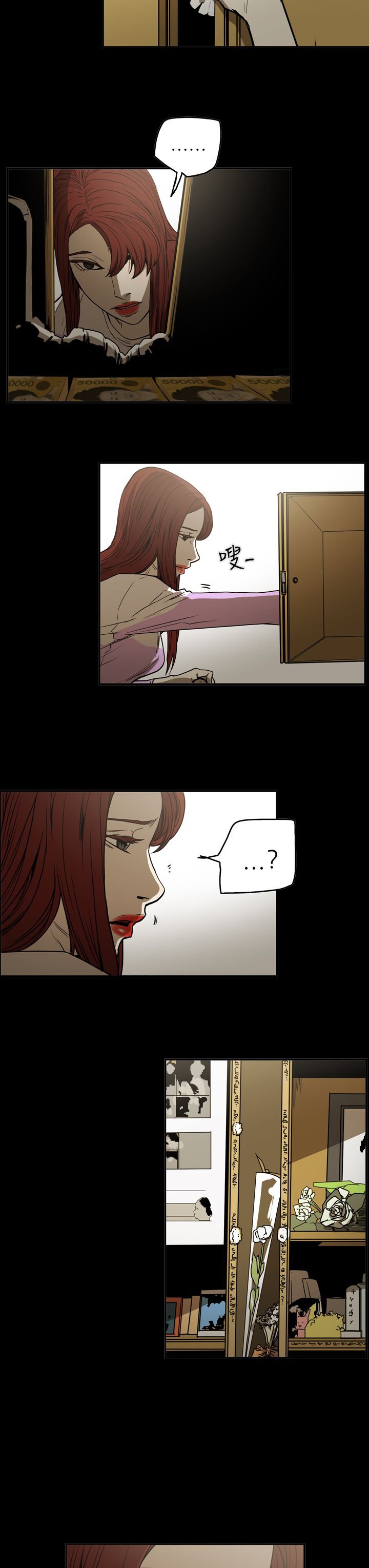 第48章：潜入