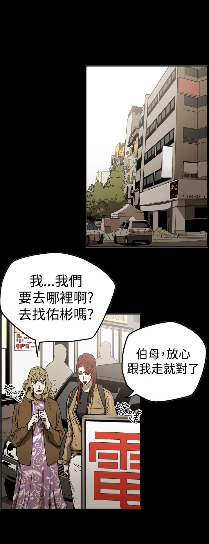 第49章：自在生活