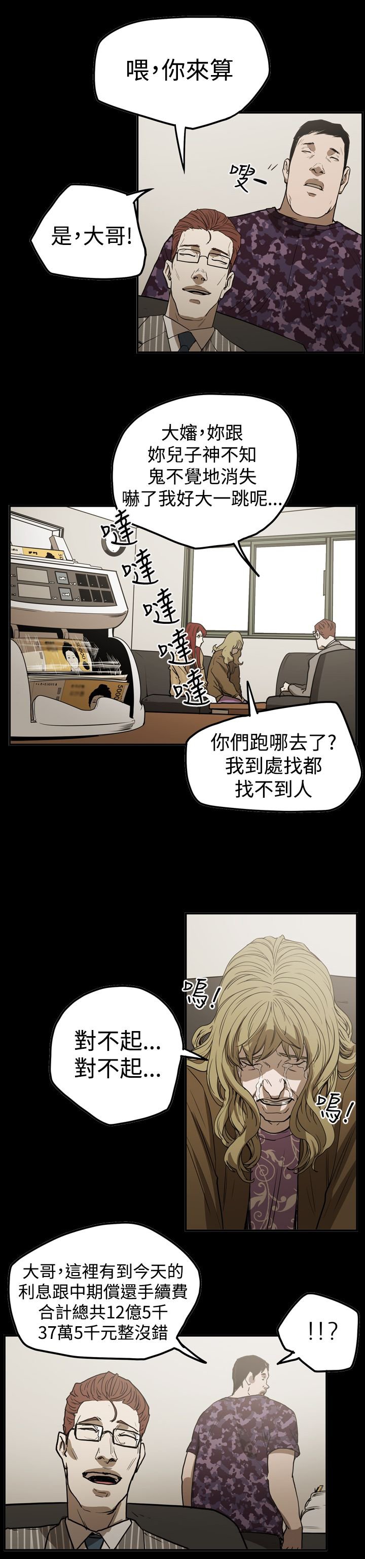 第49章：自在生活